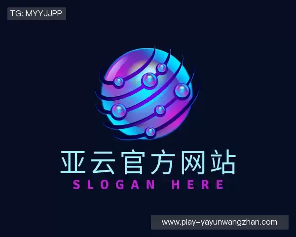 了解亚云体育